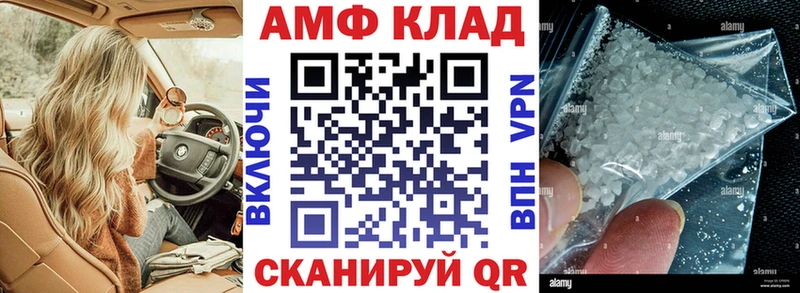закладка  Любим  АМФ VHQ 