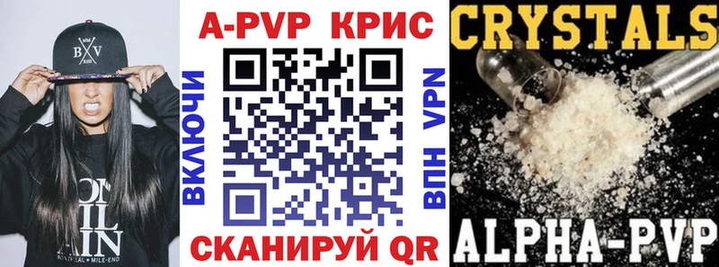 Альфа ПВП СК Любим