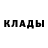 МЕТАДОН кристалл Shamless AK