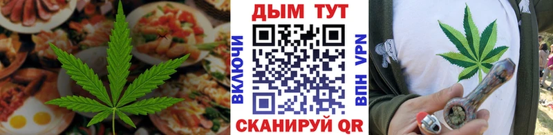 Печенье с ТГК марихуана  купить наркотики сайты  Любим 