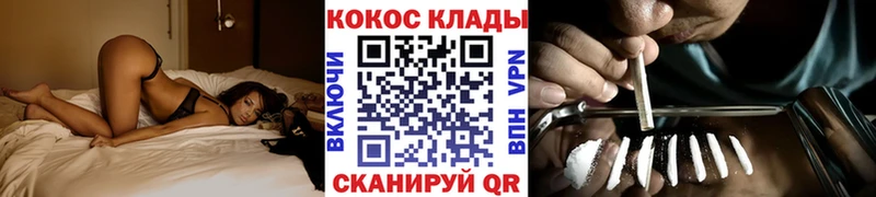 где купить наркоту  Любим  Cocaine VHQ 