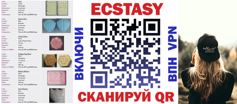 Экстази Дубай  mega ONION  Любим  наркота 