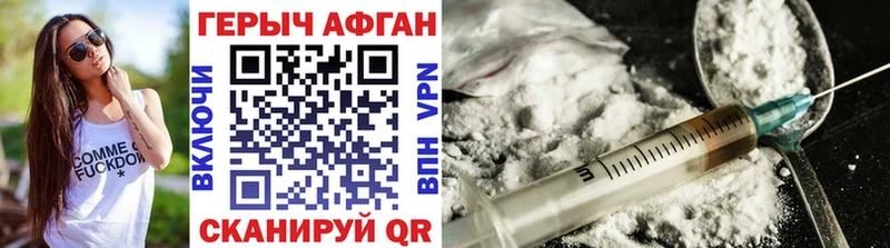 darknet официальный сайт  Любим  Героин гречка  закладка 