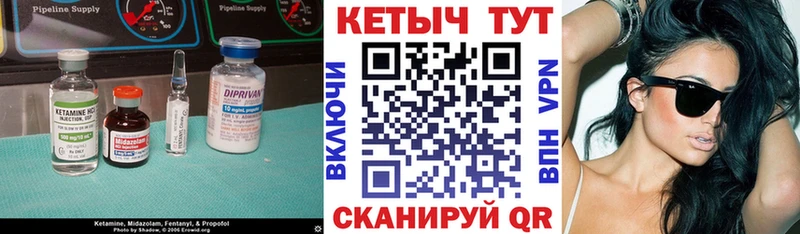 КЕТАМИН ketamine Любим