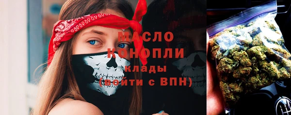 трава Балахна