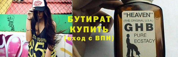 кокаин VHQ Арсеньев