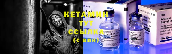 трава Балахна