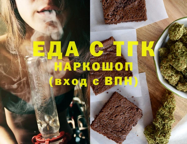 кристаллы Баксан