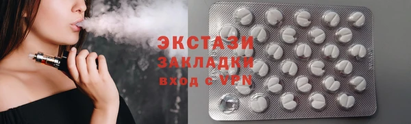 кокаин VHQ Арсеньев