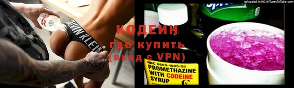 кристаллы Баксан