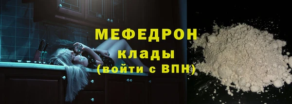 кристаллы Баксан