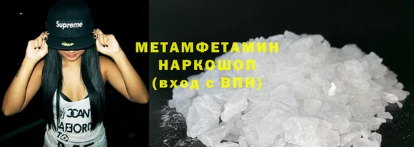 дживик Армянск