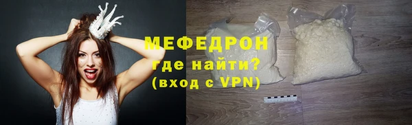 дживик Армянск