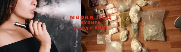 кристаллы Баксан