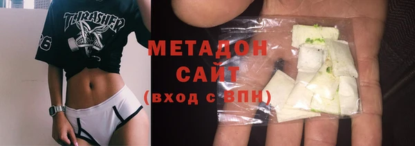 дживик Армянск