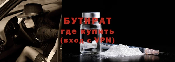кристаллы Баксан