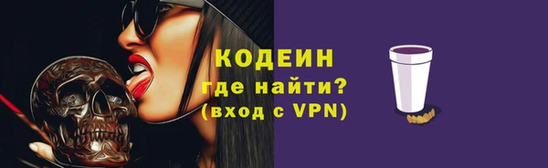трава Балахна