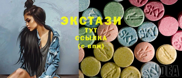 кокаин VHQ Арсеньев