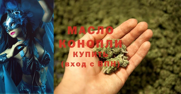 дживик Армянск