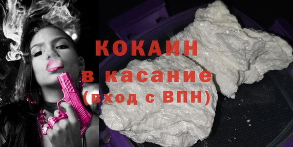 кокаин перу Балабаново
