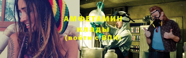 кокаин VHQ Арсеньев