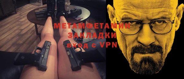 трава Балахна