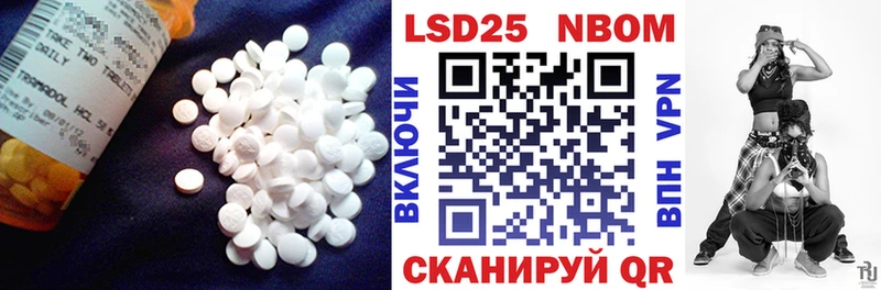 Лсд 25 экстази ecstasy  наркотики  Любим 