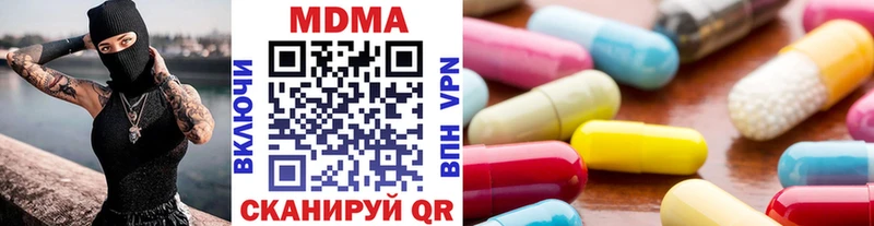 МДМА молли  наркотики  Любим 