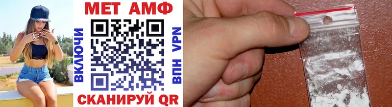 МЕТАМФЕТАМИН витя  Любим 