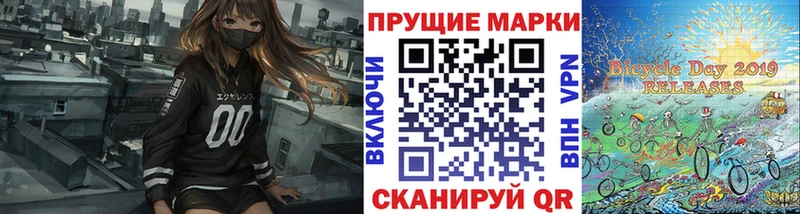 магазин продажи наркотиков  Любим  Марки N-bome 1500мкг 